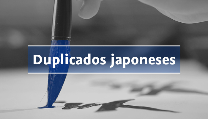 Duplicados japoneses