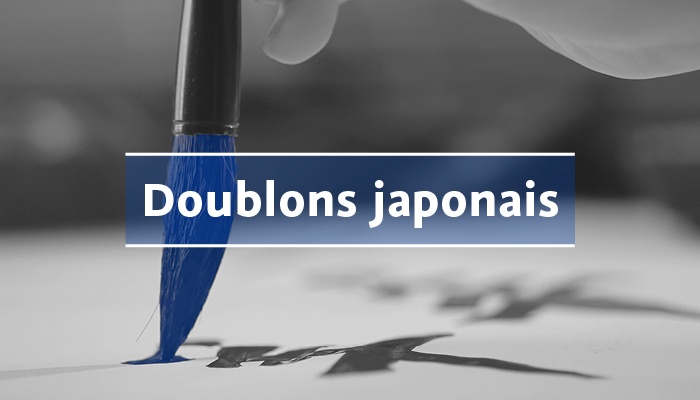 Doublons japonais